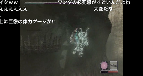 【訛り実況】ワンダと巨像Vol1_11