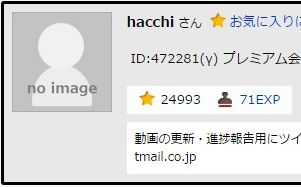四天王知ってんのぅ?02