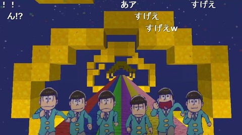 マイクラおそ松さん2