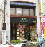 PET SOUNDS外観
