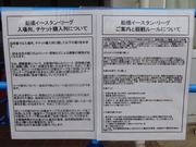掲示