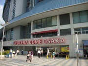 京セラドーム大阪