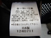 Bu4