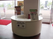 スタジアムツアー受付