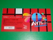 チケット