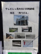店頭