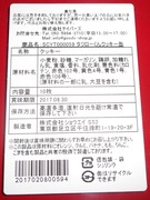 ラベル
