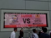 本日の対戦