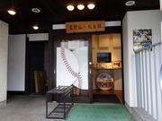 入口2