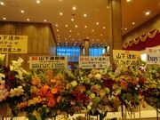 花2