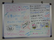 ホワイトボード