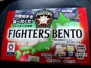 ファイターズ弁当1
