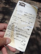 ¥Á¥±¥Ã¥È