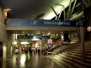 コンコース
