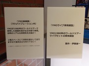 説明書き