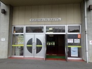 公園管理事務所入口