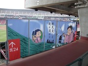 鯉桟敷1