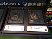 手形4