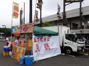 魚鶴