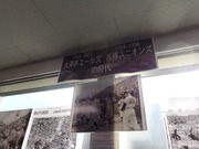 大洋ホエールズ 高橋ユニオンズの時代