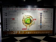 フロアガイド