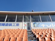 記者席
