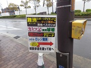 案内板