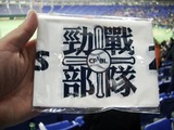 チアースティック1