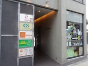 入口