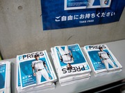 FPRESS