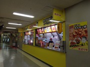 きばりや