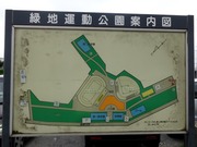 緑地公園案内図