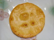 裏