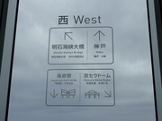 西