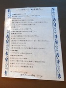 利用案内