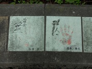 谷沢健一・掛布雅之