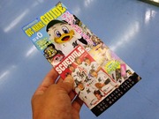 QVCマリンガイド