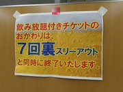 貼り紙