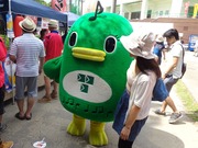 ナラシド