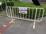 ←秋津野球場