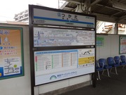 塚田駅2