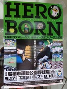 ポスター