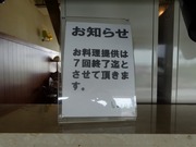 ¤ªÃΤ餻