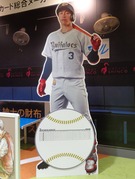 安達了一
