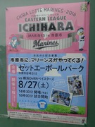 ポスター