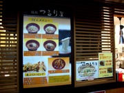 �Ĥ�결��˥塼