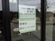 運営時間