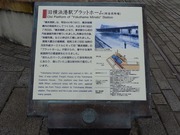 旧横浜港2
