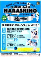 チラシ