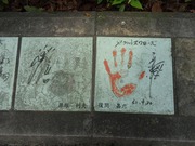 篠塚利夫・後関昌彦